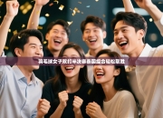 羽毛球女子双打半决赛泰国组合轻松取胜