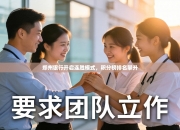 郑州银行开启连胜模式，积分榜排名攀升