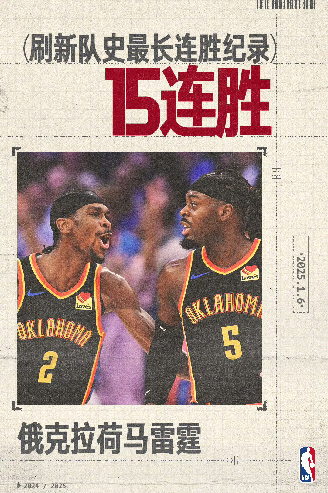 半岛体育app下载-紧迫赛局，球队主力逆转胜利