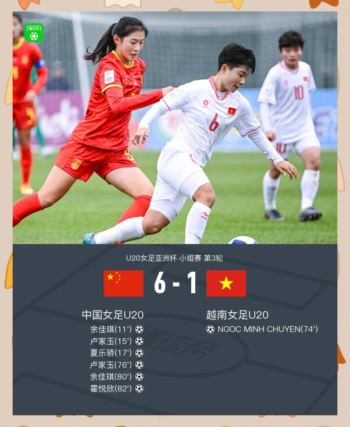 半岛体育登录入口-思密达遭遇挑战，未能击败对手的简单介绍