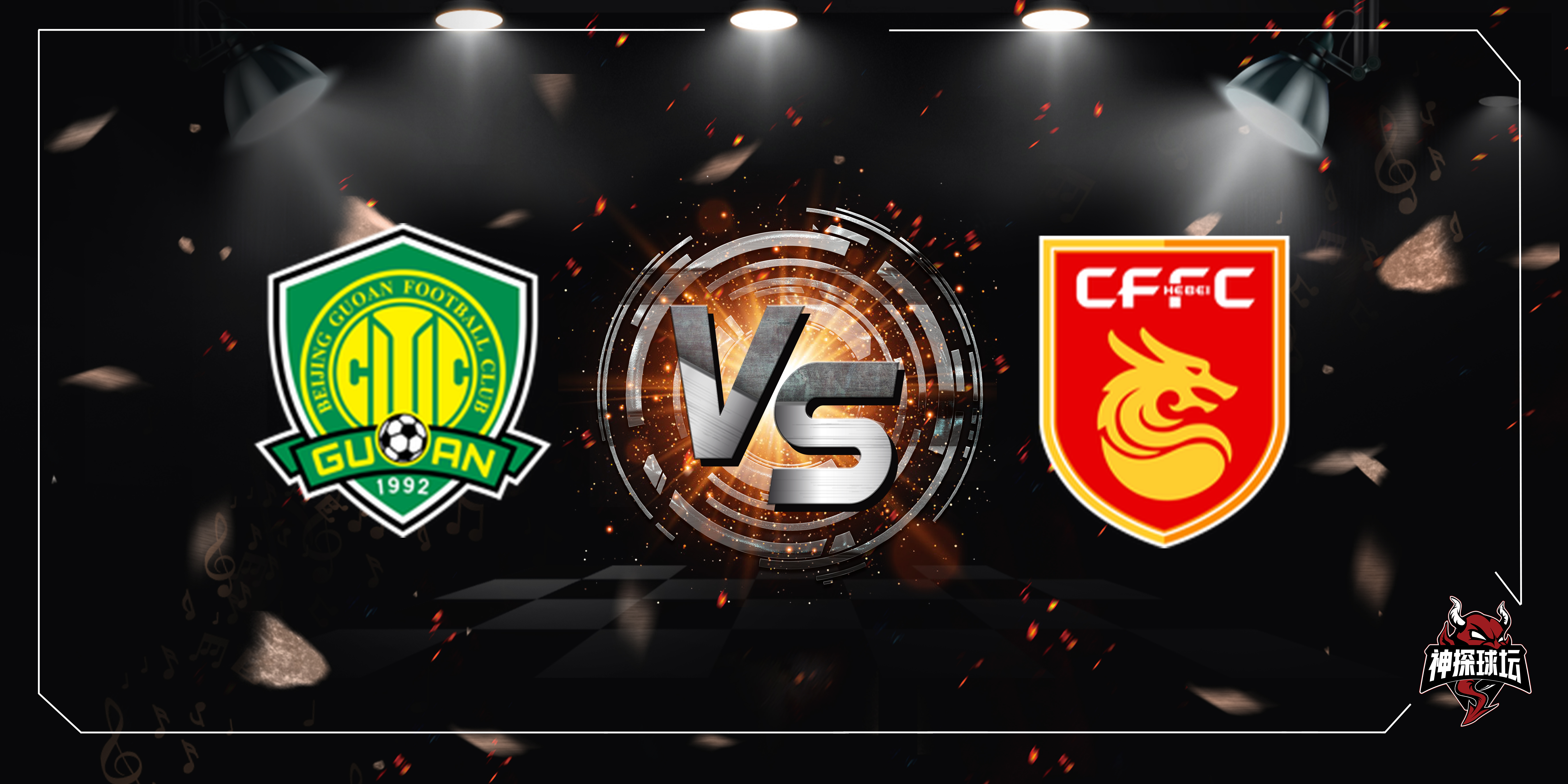 半岛体育app官方下载-包含华夏幸福客场挑战国安，难关在前的词条