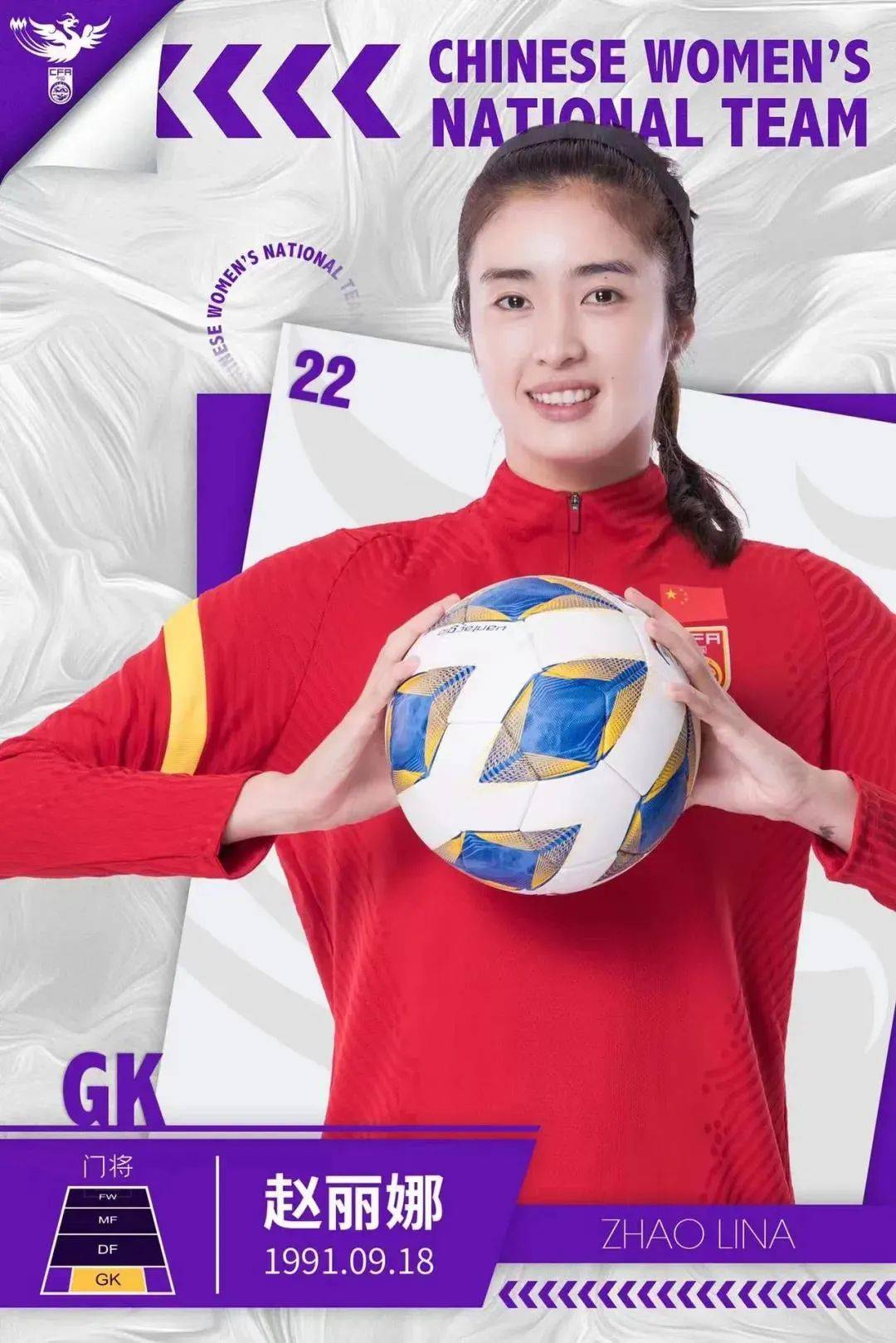 半岛体育官网登录-韩国女足队伍冲刺冠军，士气高昂的简单介绍