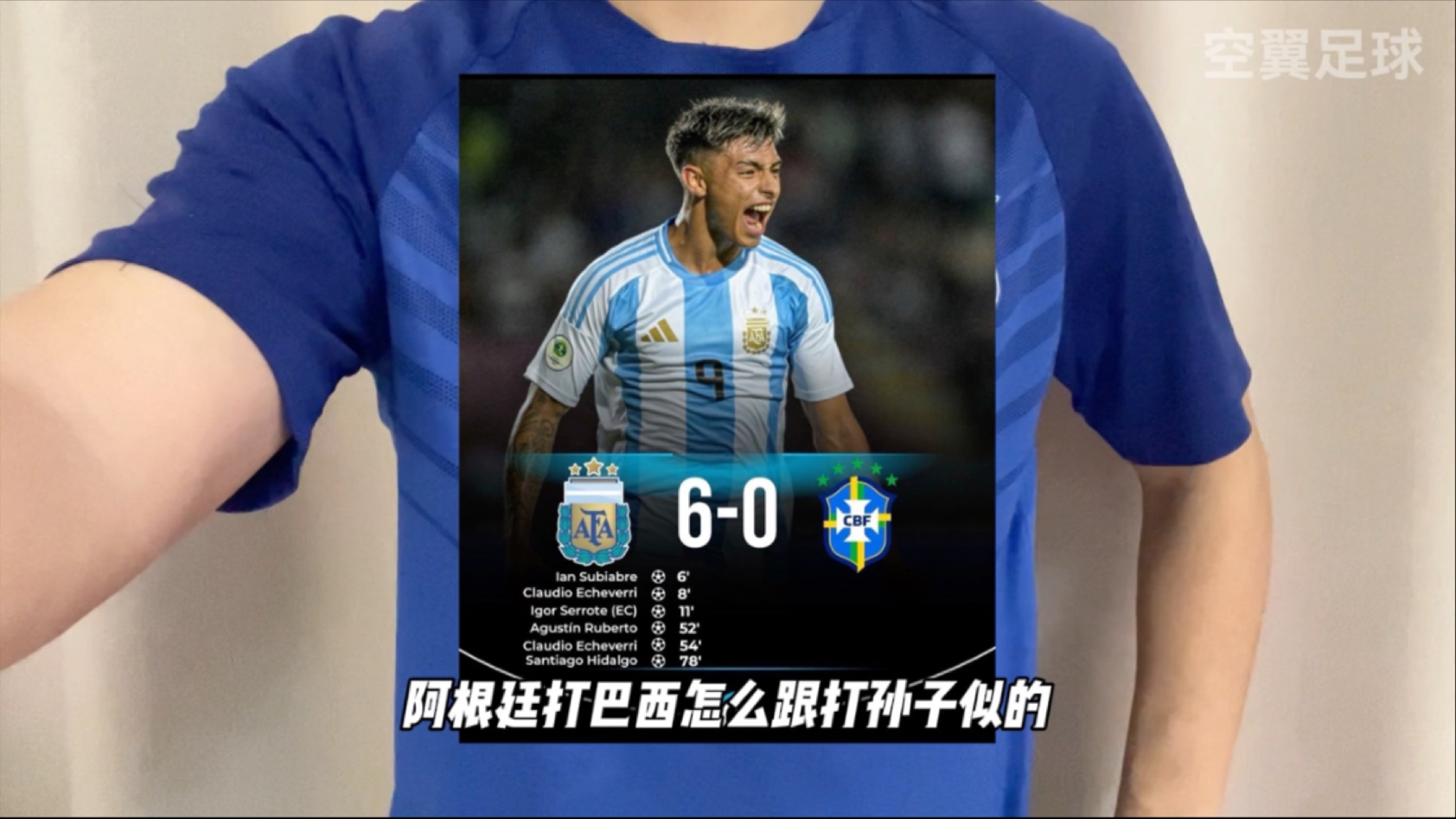 半岛综合体育官方app下载-南美明星赛：阿根廷女足强势逆袭，惊险晋级的简单介绍