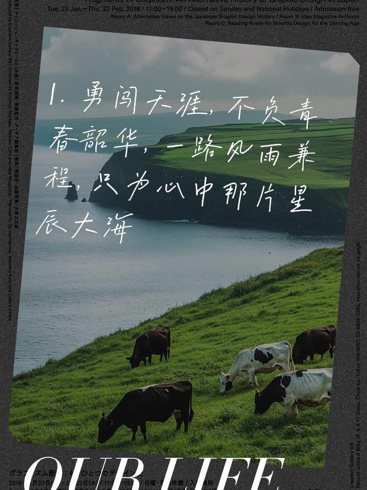 半岛app官方下载-关于一路向前，无惧强敌的胜利使人心潮激荡的信息