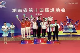 半岛app官网-湖南队取胜喜悦，全队齐心协力力争更上一层楼的简单介绍