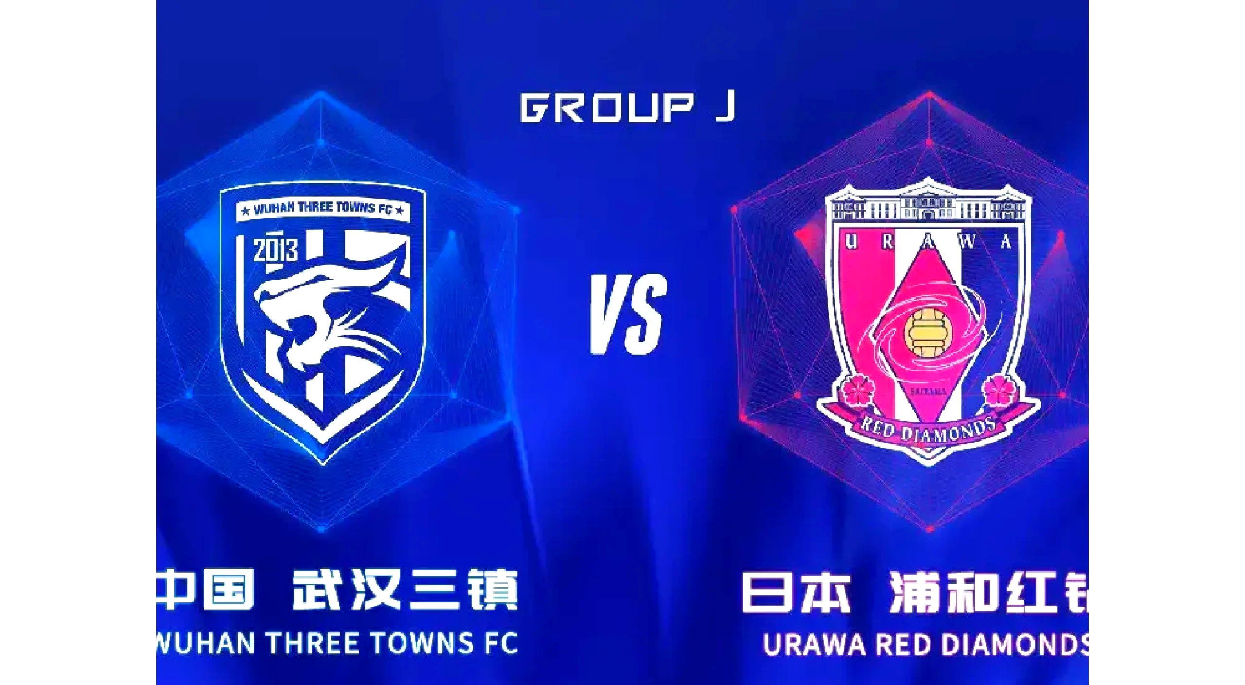 半岛体育平台官网-关于亚冠淘汰赛开战在即，球队备战热火朝天的信息